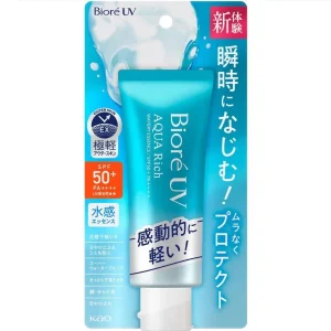 Biore UV Aqua Rich Watery Essence SPF50+ PA++++
